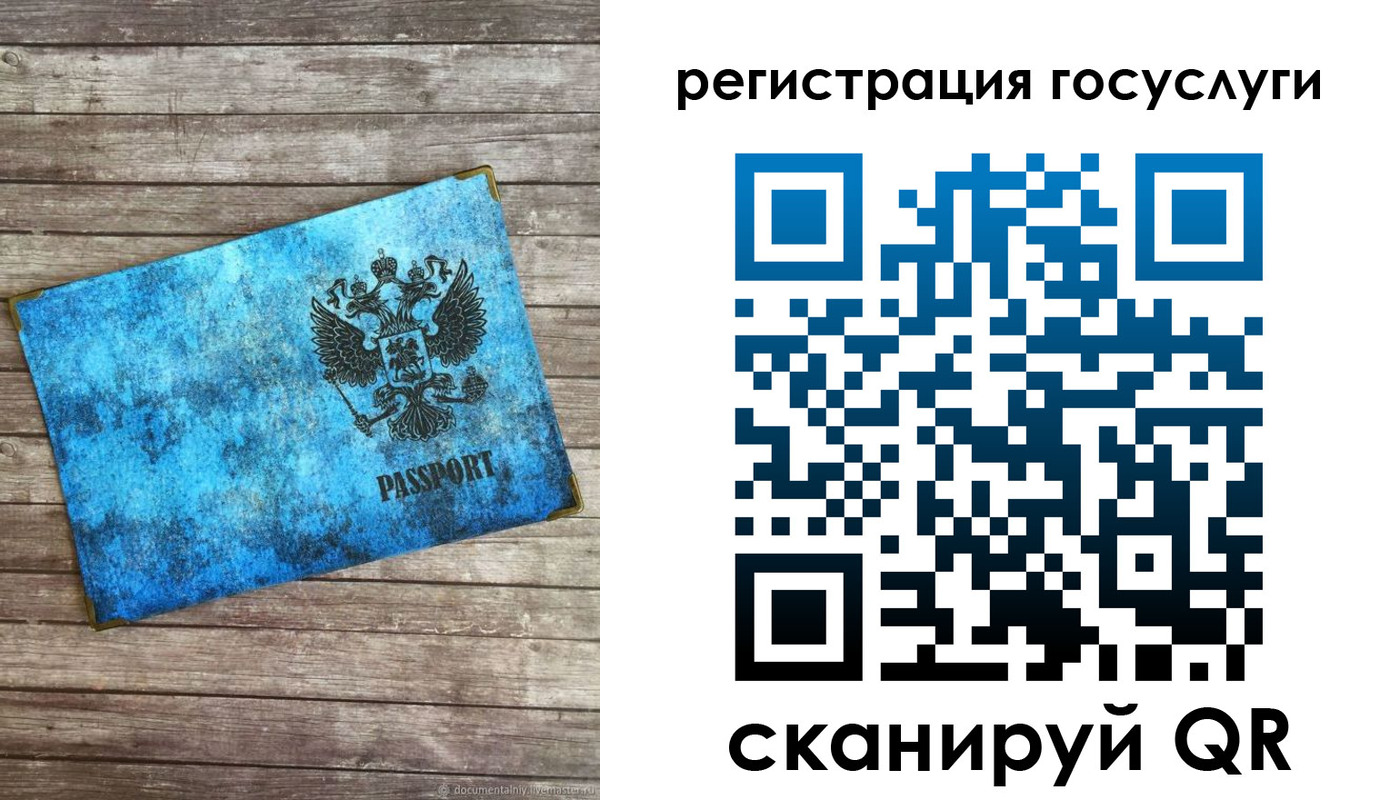 прописка в Будённовске