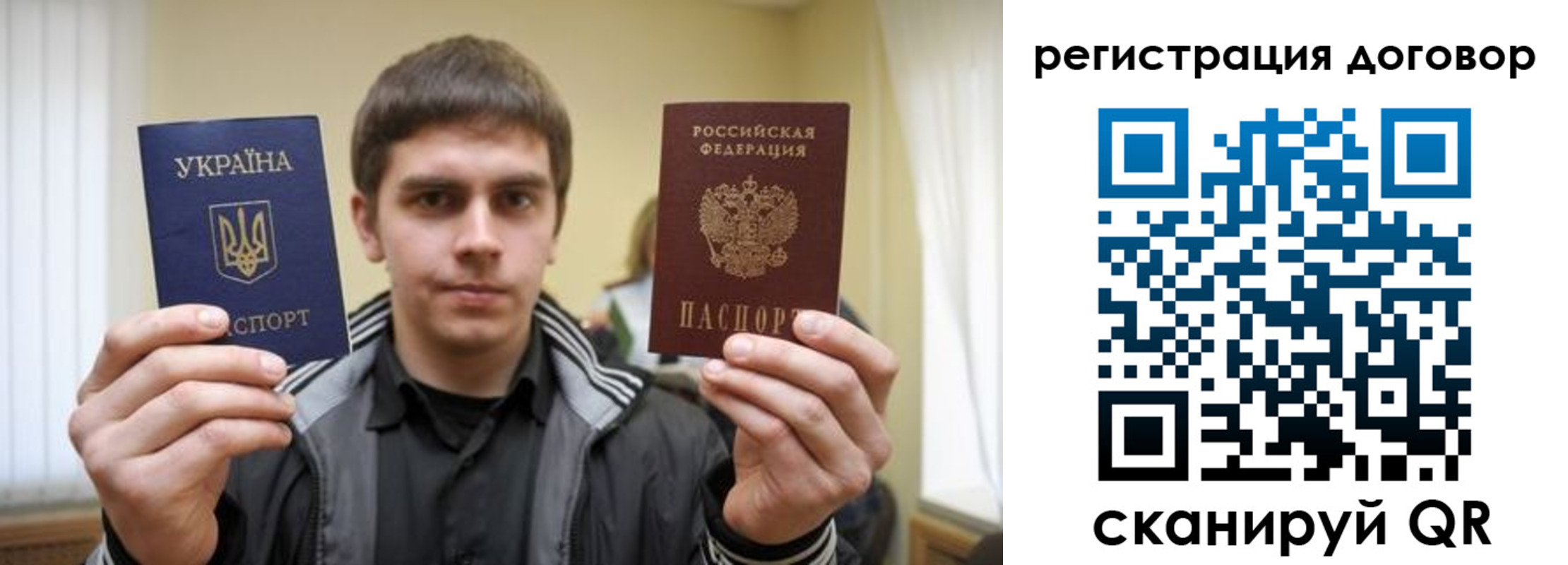 прописка для кредита в Будённовске