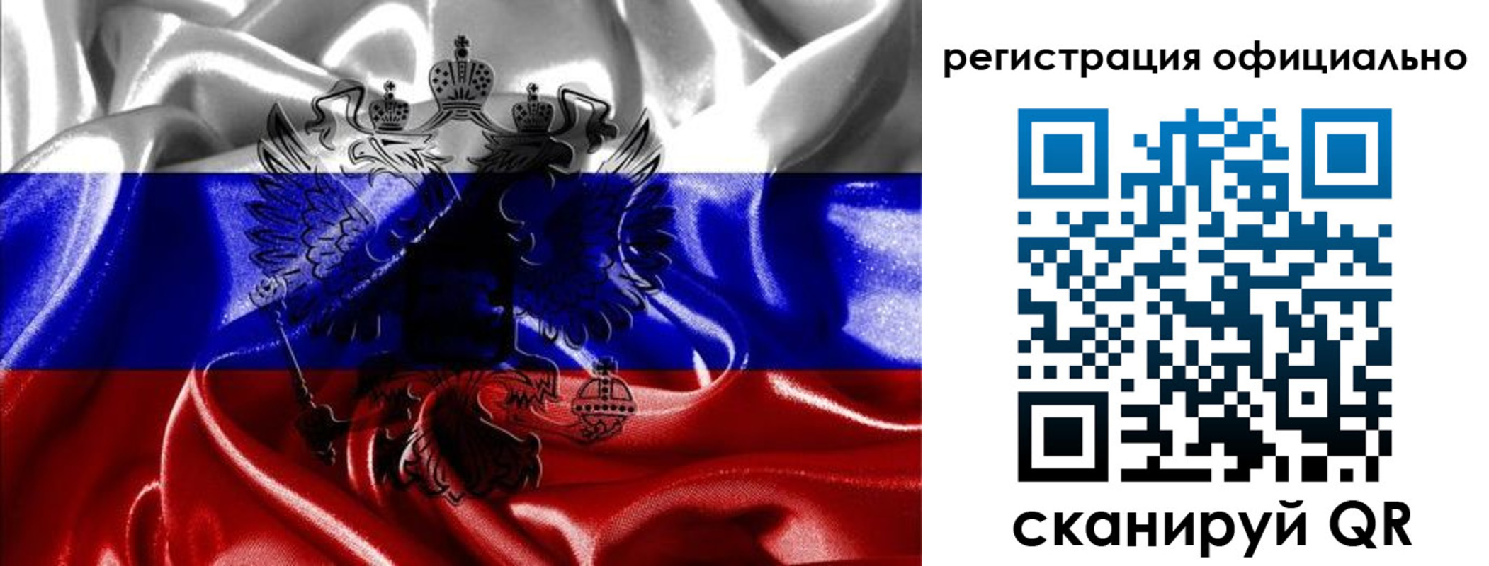временная регистрация недорого в Будённовске