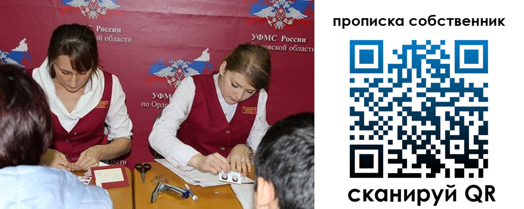 прописка поиск в Будённовске