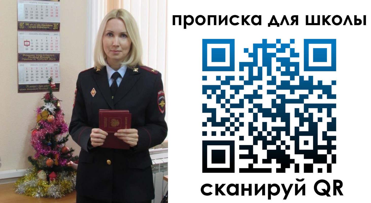 миграционный учет в Будённовске