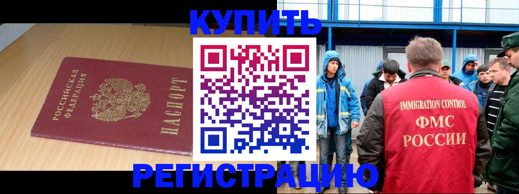 пропишу в квартире в Будённовске