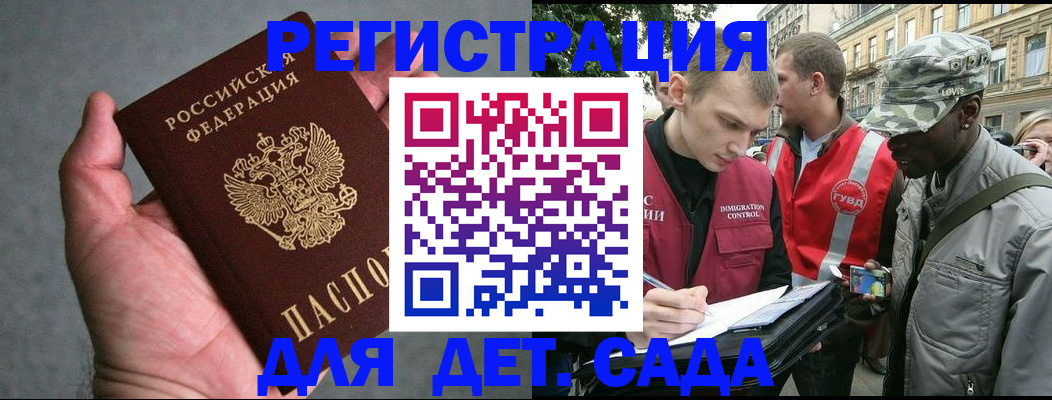 форма 3 в Будённовске