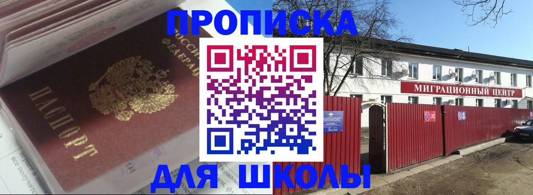 временная регистрация госуслуги в Будённовске