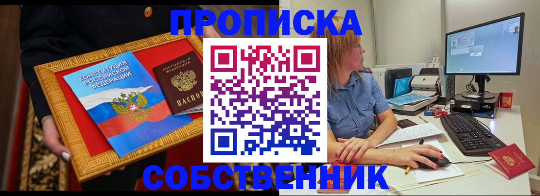 регистрация для дет. сада в Будённовске